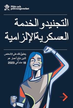 Arabisk broschyr om mönstringsunderlaget, mönstring och värnplikt